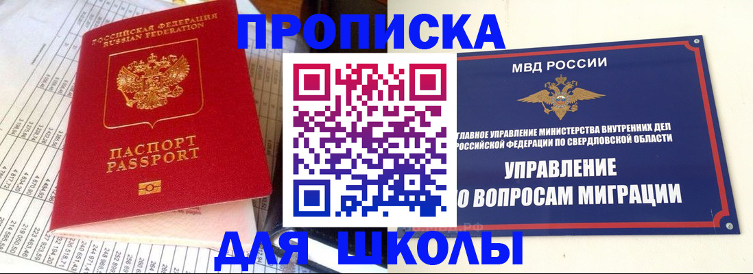 найти адрес прописки в Барыше